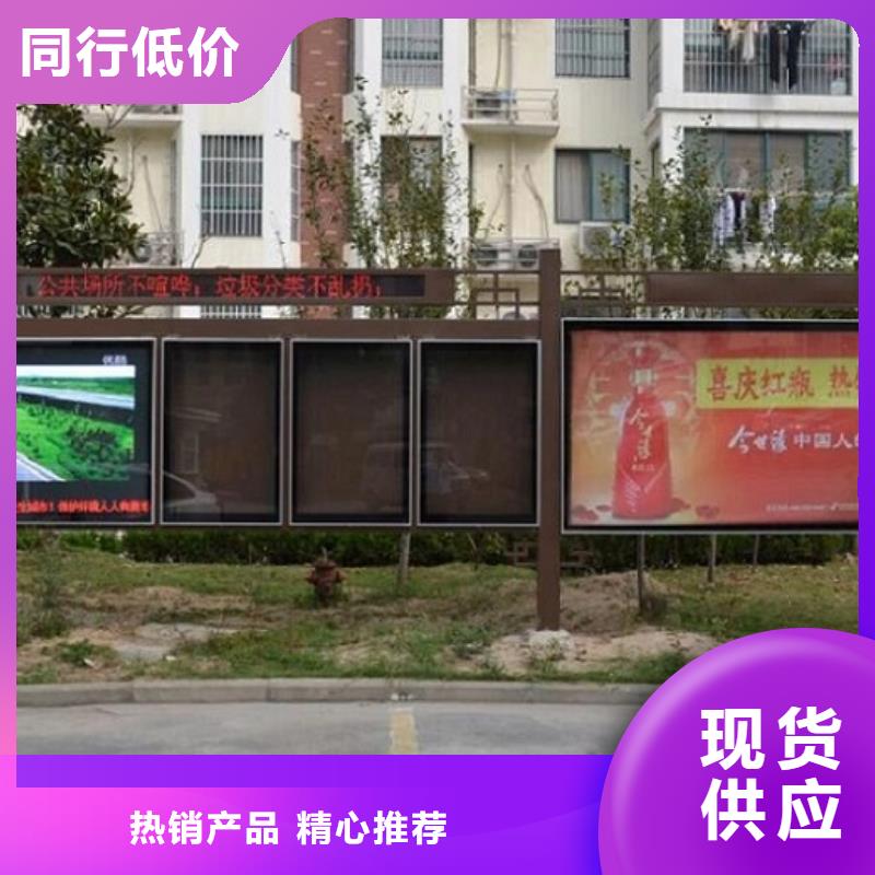 LED阅报栏灯箱制作现货定做使用寿命长久