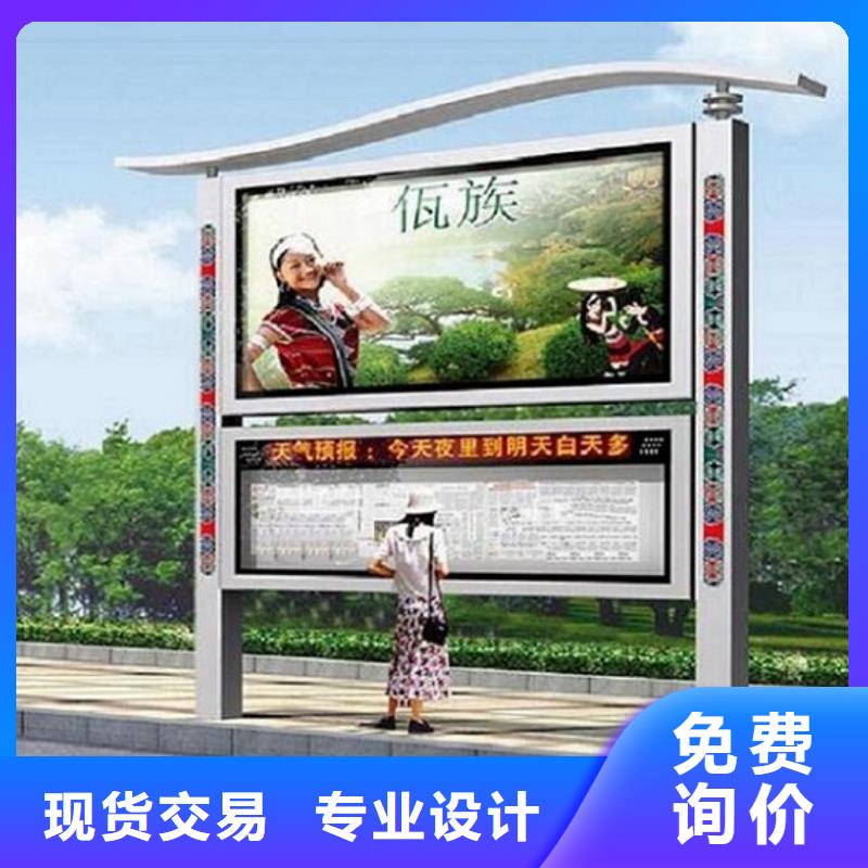 #定制款LED阅报栏灯箱制作#价格优惠诚信可靠