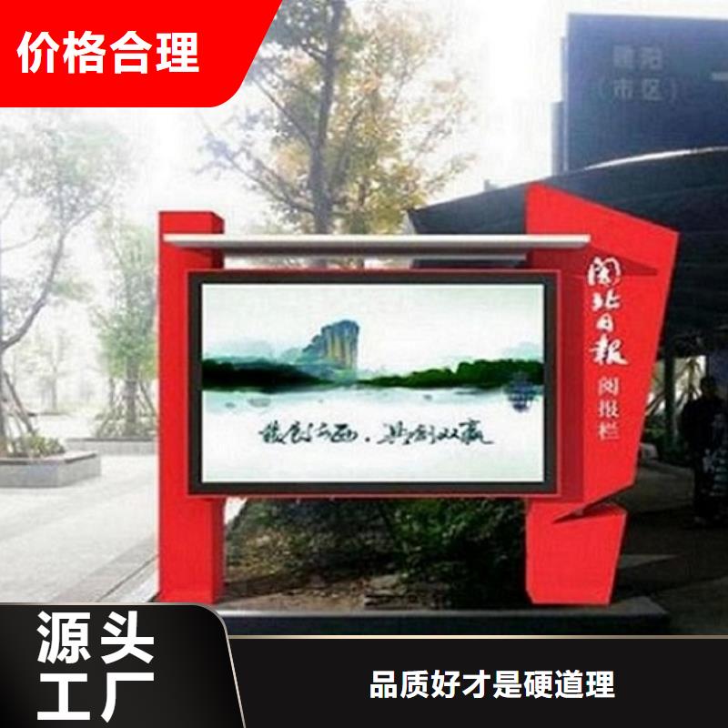 优质分体式LED阅报栏灯箱制作供应商当地制造商