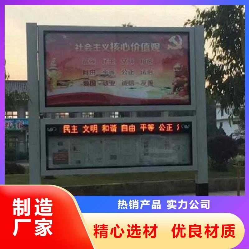 供应批发不锈钢LED阅报栏灯箱制作-省心同城厂家