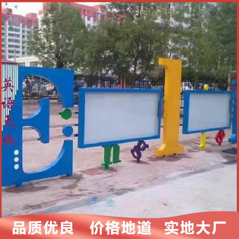 户外大型阅报栏灯箱制作图文介绍让利客户