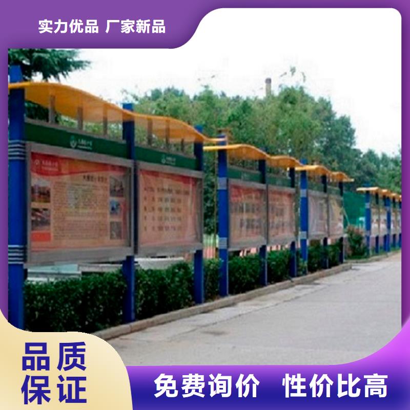 户外大型阅报栏灯箱制作产地直销源头采购