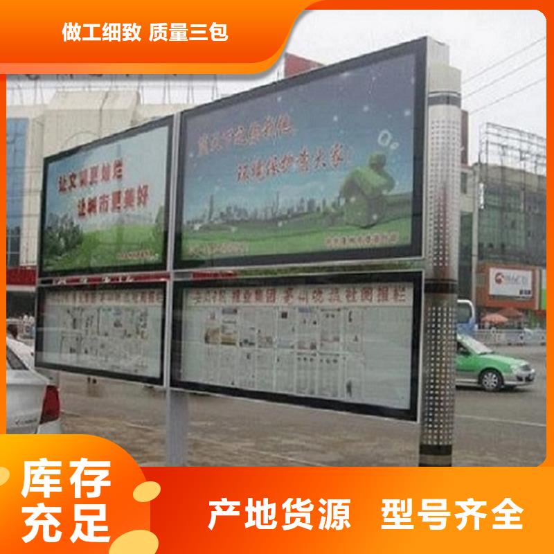 联排LED阅报栏灯箱制作厂家当天发货保障
