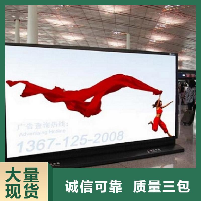 铝型材滚动灯箱生产厂家厂家批发价-让您满意对质量负责