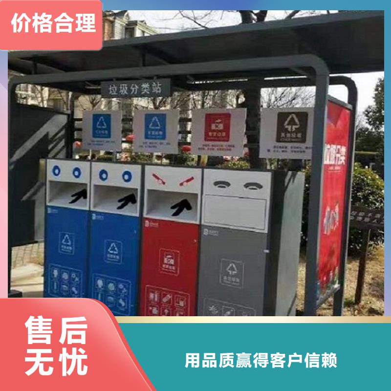 个性化人脸识别智能垃圾回收站大厂质量可靠款式多样