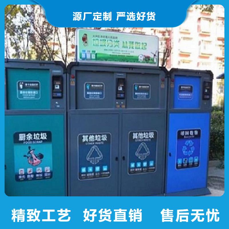 制造不锈钢人脸识别智能垃圾回收站的厂家当地经销商