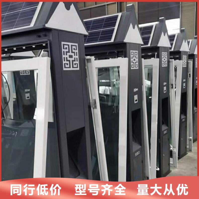 现代人脸识别智能垃圾回收站生产厂家_大量现货技术先进