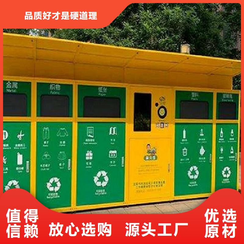 供应个性化人脸识别智能垃圾回收站全国统一价本地品牌
