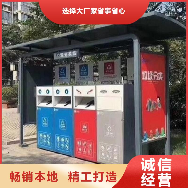 个性化人脸识别智能垃圾回收站企业-实力大厂快速生产