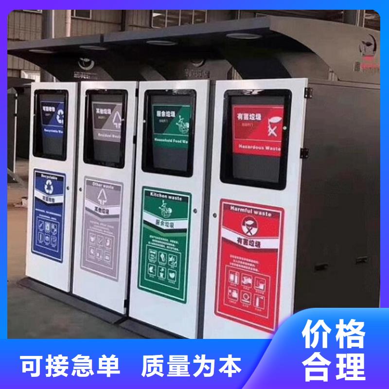 2025采购##个性化人脸识别智能垃圾回收站##品种齐全品质值得信赖