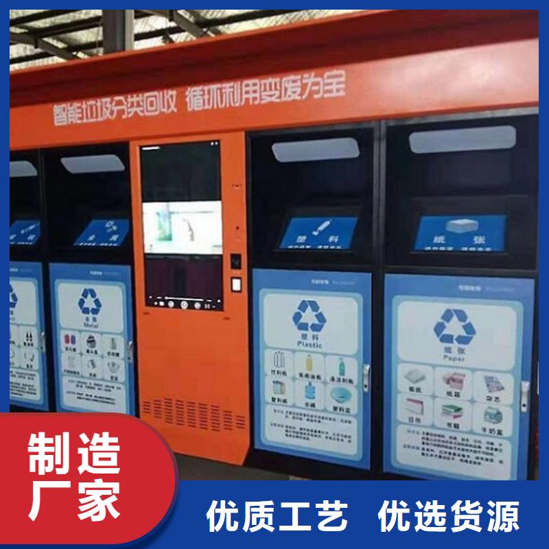 人脸识别智能垃圾回收站_按需定制同城经销商