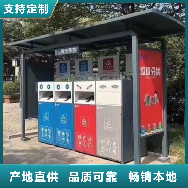 经验丰富的新款人脸识别智能垃圾回收站厂家同城公司