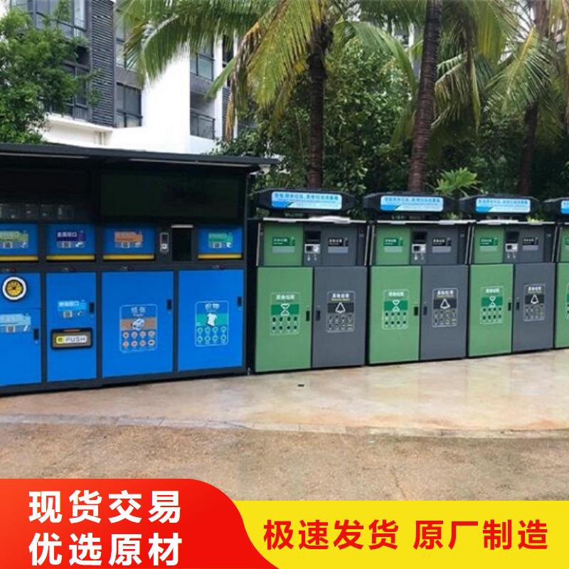 个性化人脸识别智能垃圾回收站实体厂家直销真诚合作