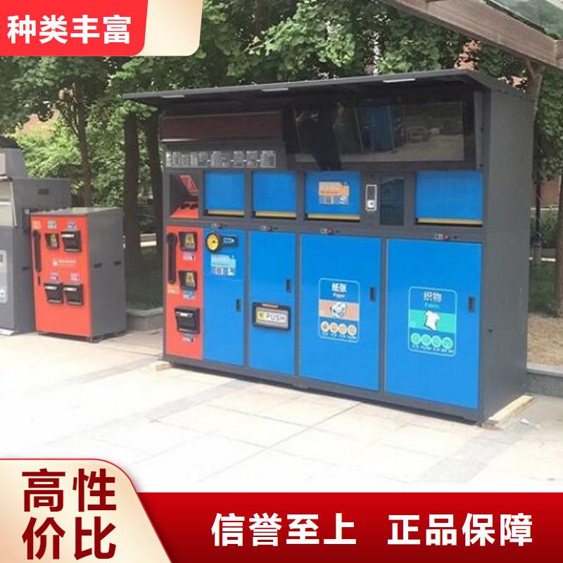 批发现代人脸识别智能垃圾回收站的公司不断创新