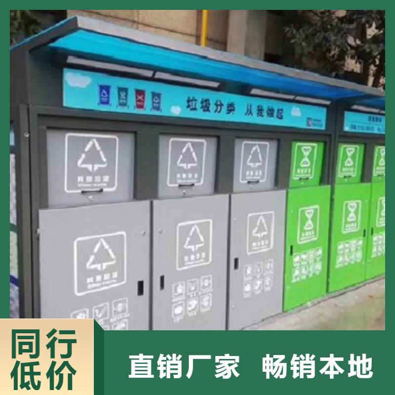 ：新款人脸识别智能垃圾回收站厂家当地货源
