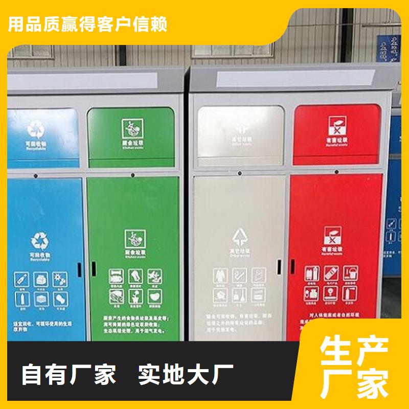 买小区人脸识别智能垃圾回收站必看-高性价比贴心服务