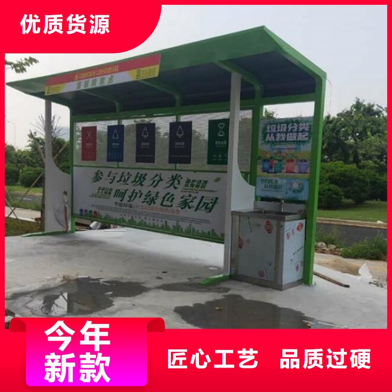 现代人脸识别智能垃圾回收站常年现货细节决定成败