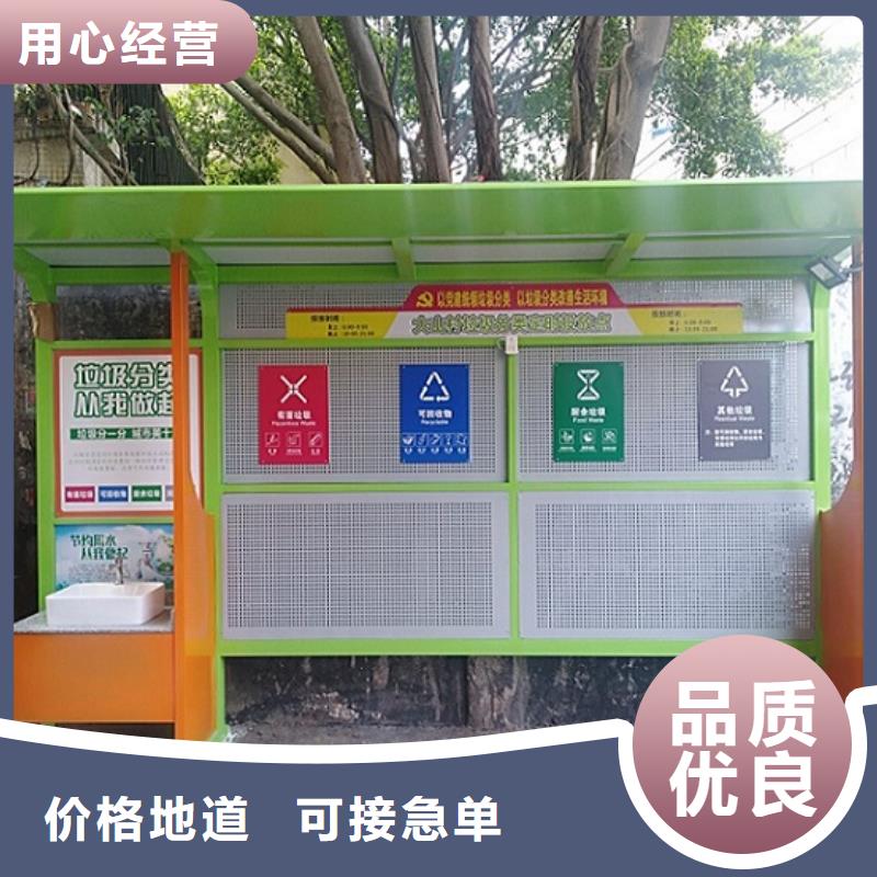 环保人脸识别智能垃圾回收站-环保人脸识别智能垃圾回收站规格全同城生产商