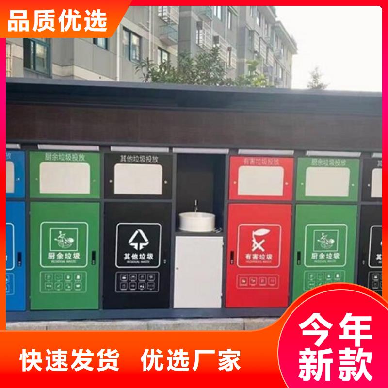 太阳能人脸识别智能垃圾回收站实体大厂质量牢靠
