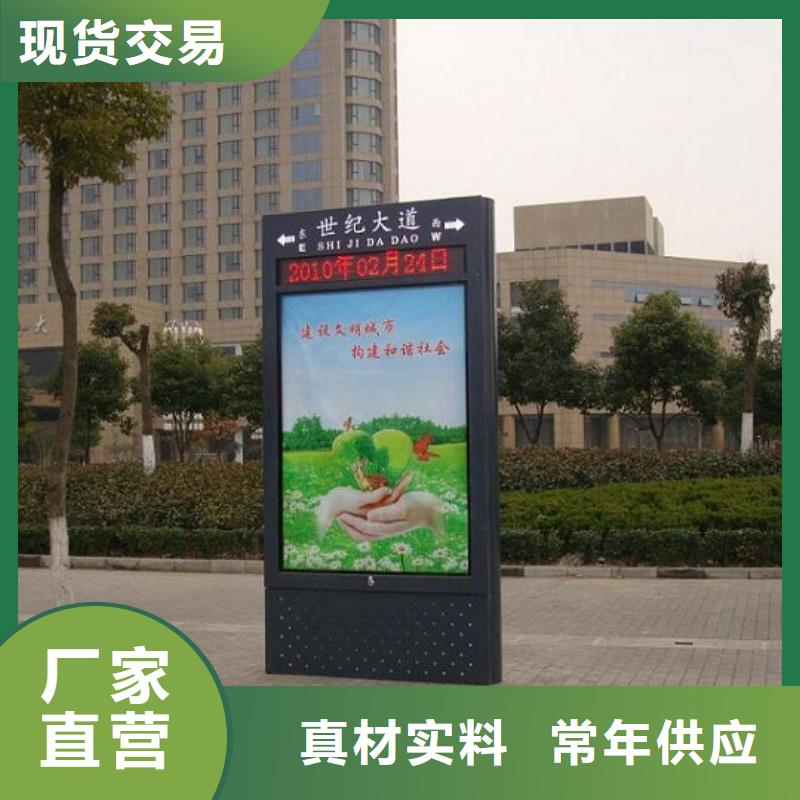 村组指路牌生产厂家口碑-景秀广告定制零售批发