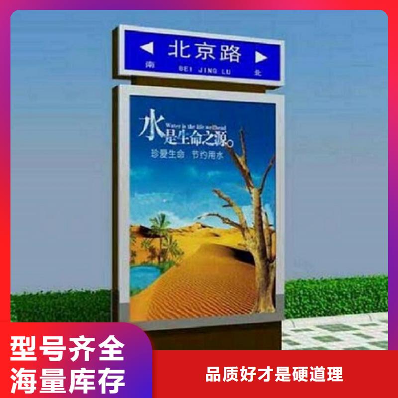 校园导视指路牌生产厂家厂家价格优势送货上门