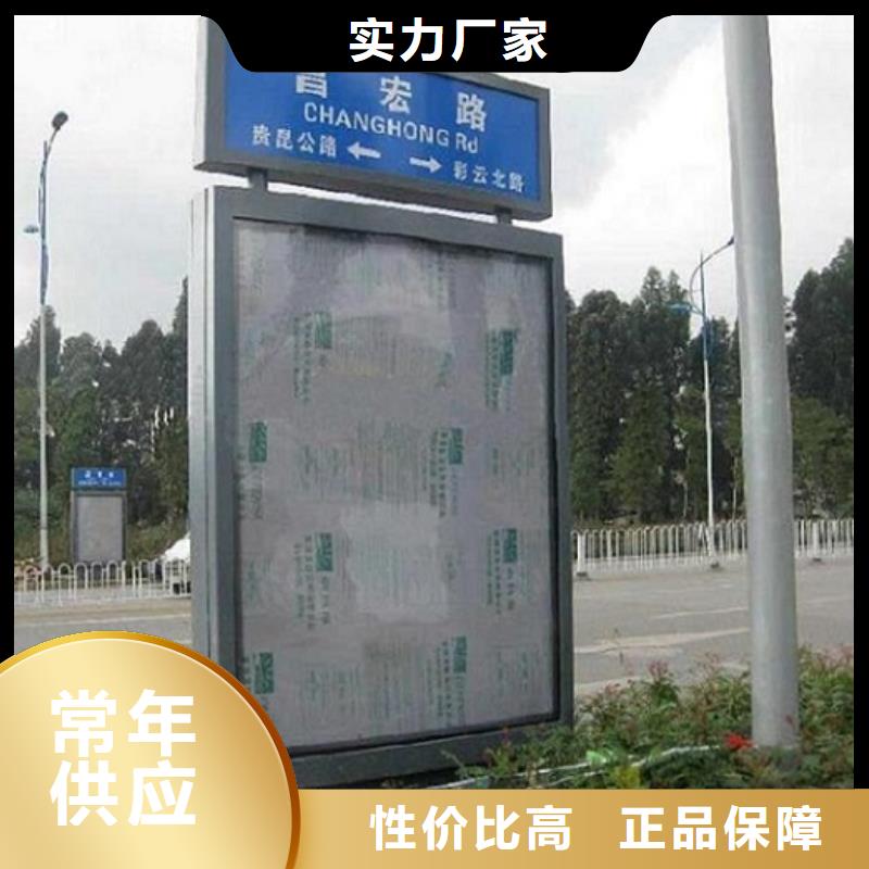 校园导视指路牌生产厂家实力厂家产地直供