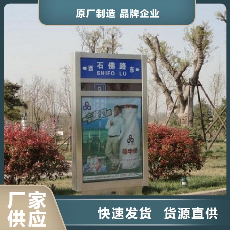 F型指路牌生产厂家-售后无忧当地货源