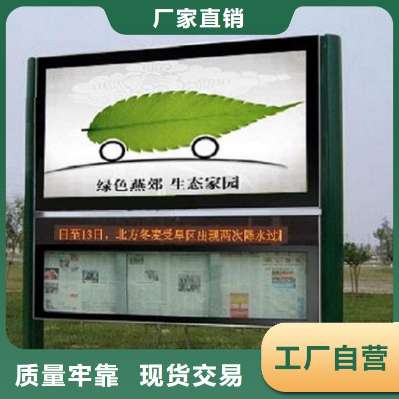 现代阅报栏滚动灯箱-现代阅报栏滚动灯箱好评本地服务商