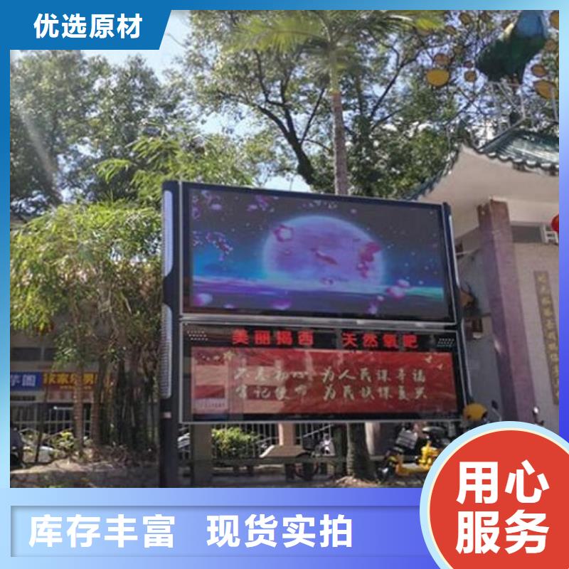 太阳能阅报栏滚动灯箱随时发货快精致工艺
