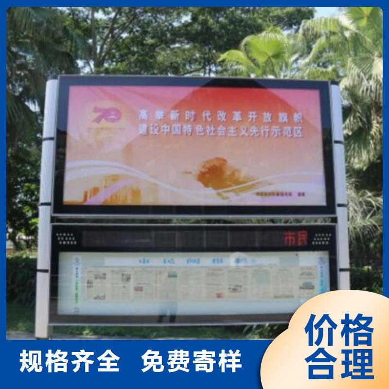 社区阅报栏滚动灯箱品质可靠同城供应商