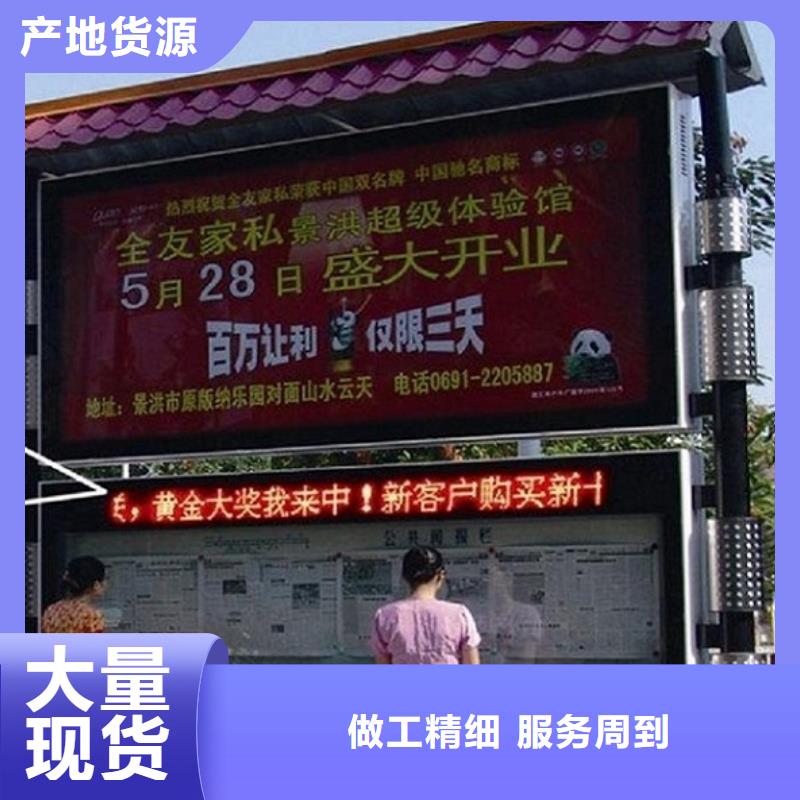 用户喜爱的校园阅报栏滚动灯箱生产厂家订制批发