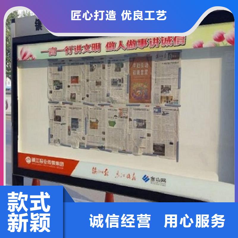 太阳能阅报栏滚动灯箱下单即生产生产安装