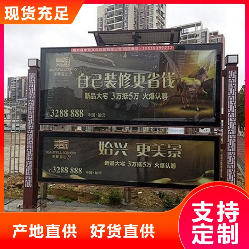 防雨阅报栏滚动灯箱厂家,防雨阅报栏滚动灯箱批发同行低价