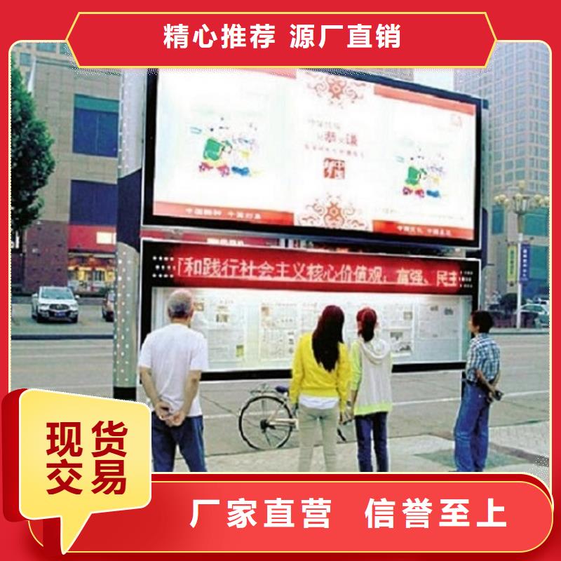 太阳能阅报栏滚动灯箱现货供应厂家产品优势特点