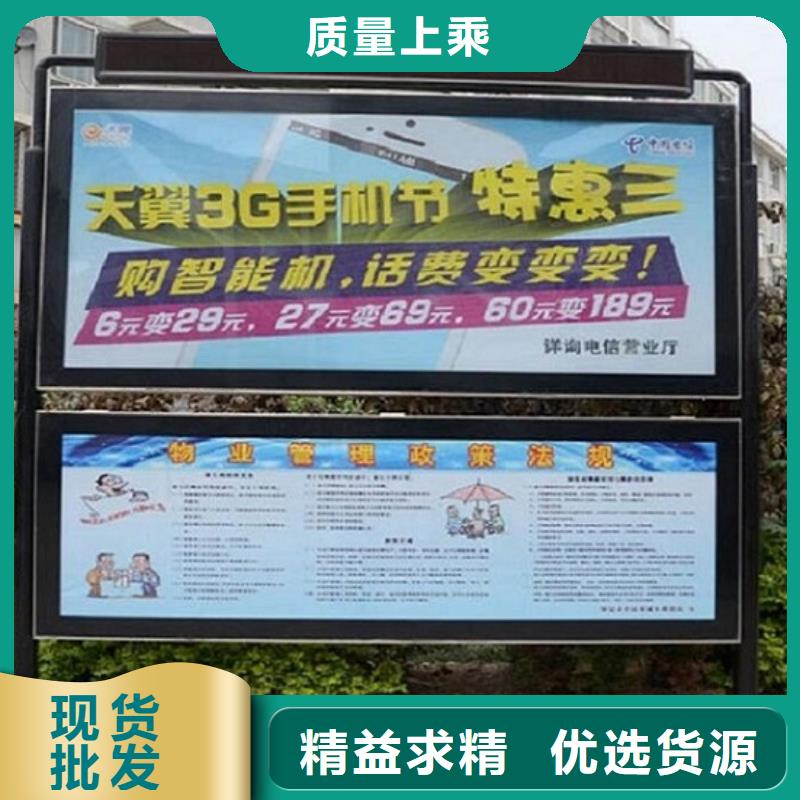 景区铝合金阅报栏滚动灯箱厂家资质齐全当地公司