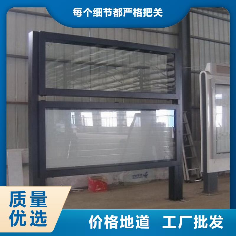 供应批发智慧型阅报栏滚动灯箱-省钱同城制造商