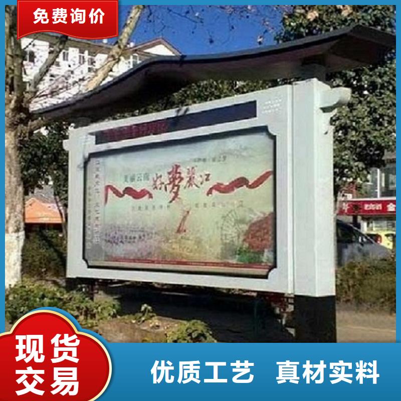 发货及时的智慧型阅报栏滚动灯箱公司优质货源
