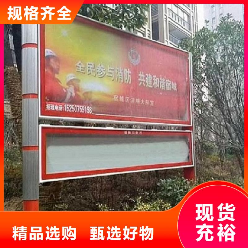 仿古阅报栏滚动灯箱供应商厂家案例