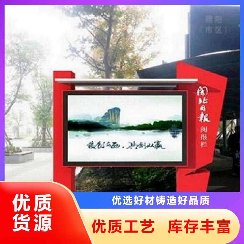 ​规格全的智慧型阅报栏滚动灯箱生产厂家货到付款