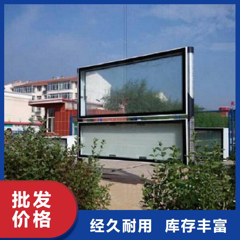 现代阅报栏滚动灯箱量大优先发货性能稳定