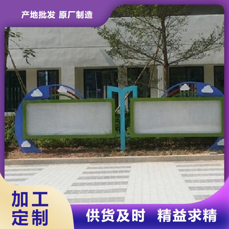 2025型号齐全#户外社区广场阅报栏滚动灯箱#直接报价不只是质量好