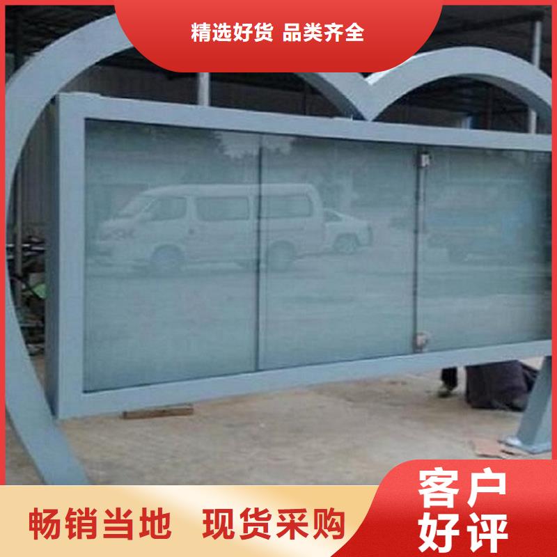 采购仿古阅报栏滚动灯箱认准景秀广告本地经销商