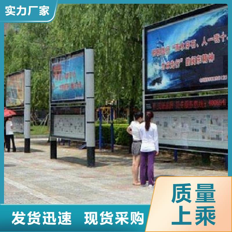 电子阅报栏滚动灯箱批发_景秀广告本地生产厂家