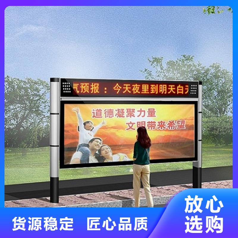 企业公告栏阅报栏滚动灯箱查看详情当地生产厂家