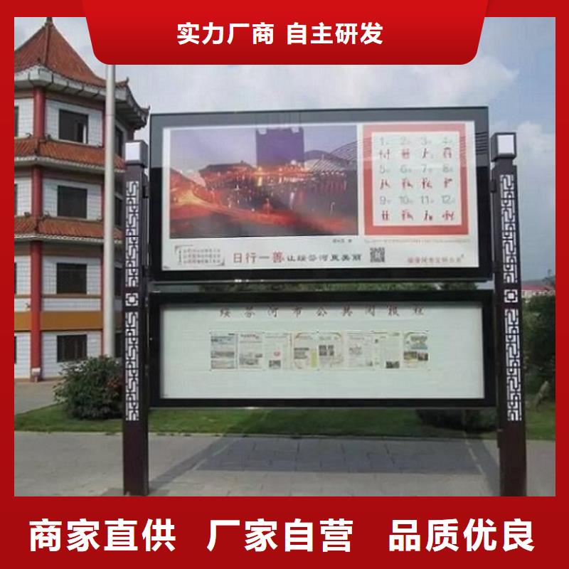 小型阅报栏滚动灯箱-信守承诺品质不将就