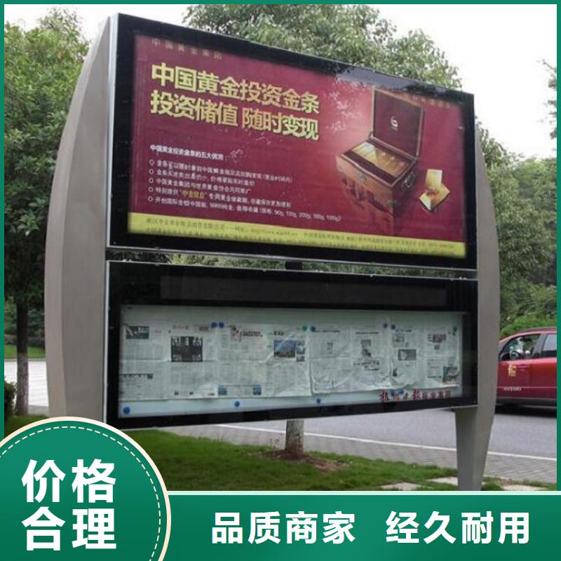 立式阅报栏滚动灯箱厂家-定制同城厂家