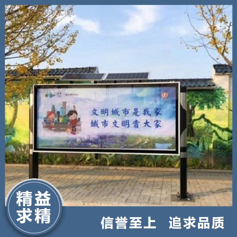 智慧型阅报栏滚动灯箱生产基地来电咨询