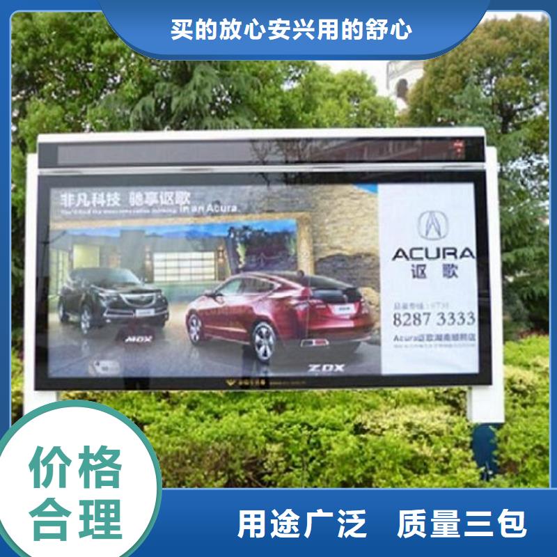 城镇太阳能滚动广告灯箱诚信立足厂家直销省心省钱
