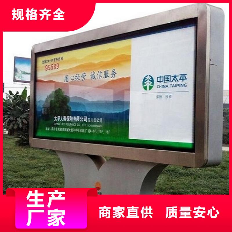 城镇太阳能滚动广告灯箱-城镇太阳能滚动广告灯箱质量优本地供应商
