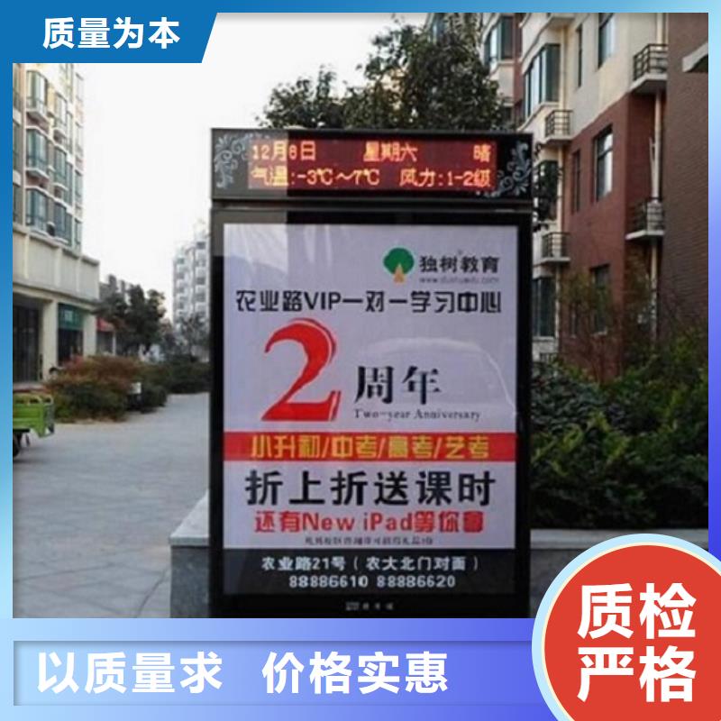 换画太阳能滚动广告灯箱质量严格把控实地大厂